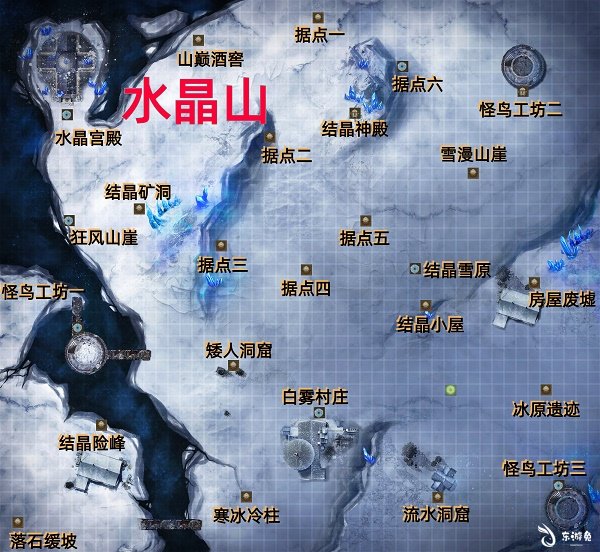 地下城堡2水晶山主线任务全流程通关攻略