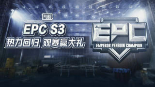 绝地求生：战火重燃企鹅杯E<em>PCS3</em>挑战赛将11月27日正式开赛,17shou迎来解封首秀