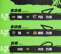 LOL-MSI：RNG周五的比赛引争议，导致韩网友及粉丝不满“DK连打两个BO5”..