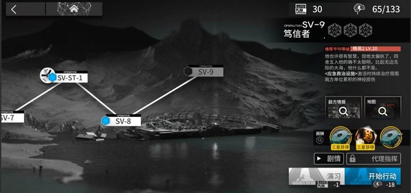 明日方舟SV9攻略 棘刺单核低配3人5步挂机拖信赖打法+0核三人镀层