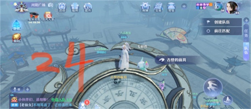 梦幻新诛仙探灵河阳城任务攻略 25个河阳城探灵线索位置