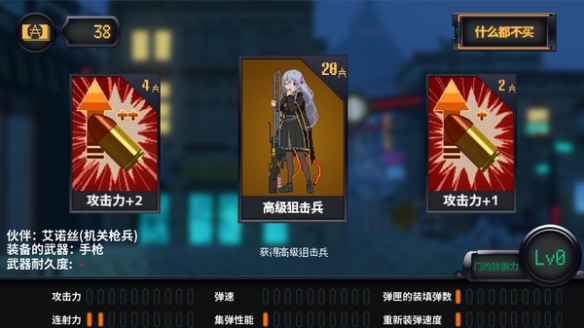 《熔鉄少女》现上架Steam 支持简体中文