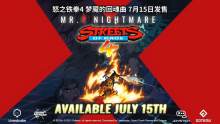 《怒之铁拳4》DLC中字预告发布将于7月15日发售