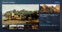 老外打造的中国模拟建筑游戏《中国边疆》现已上架Steam..