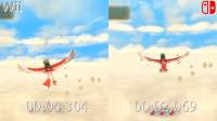《塞尔达传说：御天之剑HD》对比原版游戏载入时间大幅缩短..