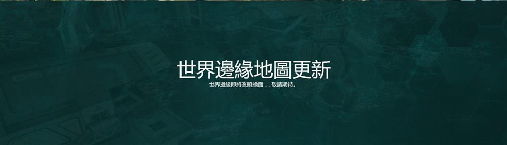 《Apex英雄》第十赛季中文预告公布  新赛季将于8月3日推出