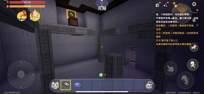 《迷你世界》之密室逃脱 非常好玩和烧脑的一张活动地图