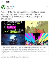 Xbox举办第二场独立游戏展示会将于8月11号凌晨开始