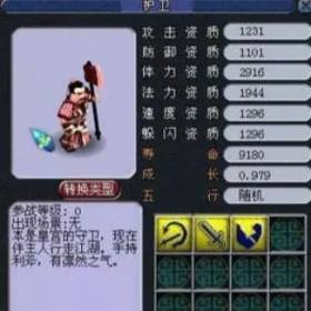 梦幻西游：王谢曾开价10万都未收到的召唤兽，稀有程度超变异护卫