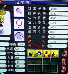 梦幻西游：69状元号被封7年，再上线却发现自己的武器升值N倍！