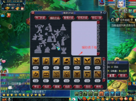 梦幻西游：玩家藏宝阁买号，进入游戏之后，发现前号主有点厉害