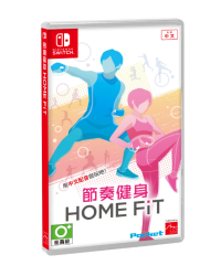 《节奏健身HOME FiT》最新预告9月16日正式上线