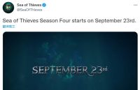 《盗贼之海》第四赛季预告片公布将于9月23日开启