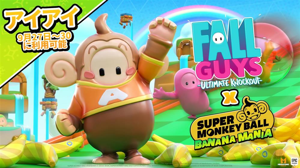《糖豆人》×《超级猴子球》联动皮肤上线  联动视频公布