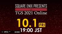 SE公布2021TGS直播日程表将于10月1日开始