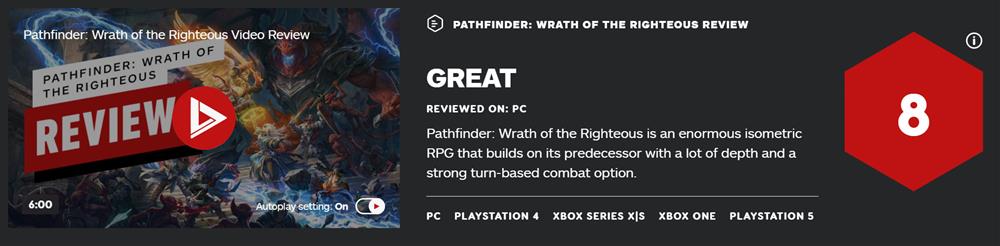 《开拓者：正义之怒》IGN评分8分  体量庞大的等距RPG