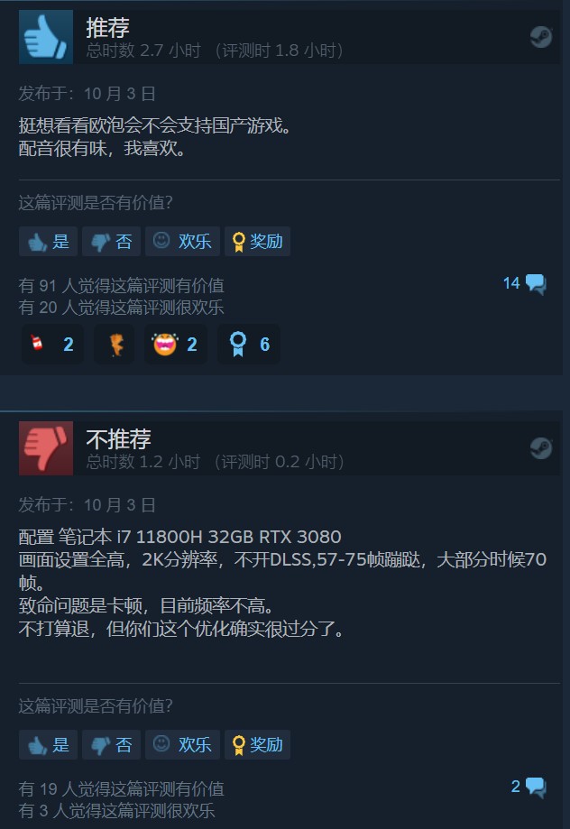 《暗影火炬城》‍现已登陆Steam发售 评价为特别好评