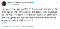《漫威银河护卫队》PC版容量80GB 而非150GB