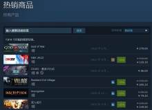 《战神4》登顶Steam国区热销榜全球销量榜第四