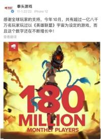 LOL手游总收入破1.5亿美元，国内玩家贡献巨大