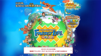 《幻想生活Online》 手游将于12月15日停止运营