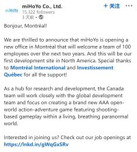 米哈游新作是3A级开放世界FPS 加拿大新开百人工作室
