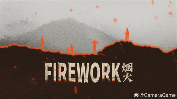 中式恐怖走向海外  恐怖游戏《烟火》英文版将于12月14日上线