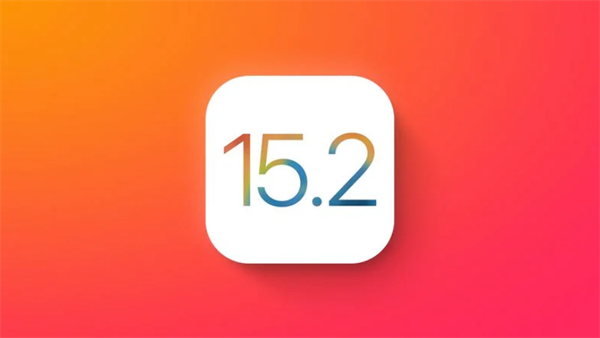 iOS 15.2 RC预览版发布  更新内容大全