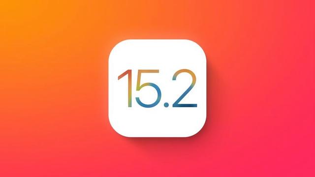 iOS 15.2正式版怎么样  iOS 15.2值不值得更新