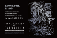 《最终幻想14》6.0原声带宣传片公布预定在2月23日正式推出..