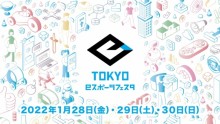 东京电竞节官方宣布今年活动改为线上举办