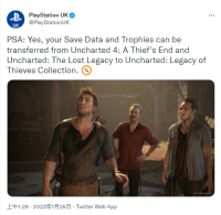 PS5版《神秘海域》可以继承PS4版保存数据和奖杯