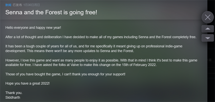 《塞纳与森林》开发者宣布停止更新 并将四款游戏转为免费