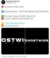《幽灵线：东京》PS5版19.5GB 不含首日补丁