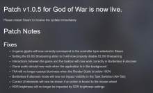 《战神4》PC版1.0.5补丁上线AMD性能问题稍后解决
