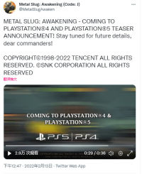 手游《合金弹头：觉醒》还将登陆PS4和PS5