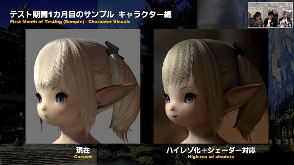 《最终幻想14》免费试玩恢复  7.0版本将大修视觉效果