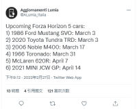《极限竞速：地平线5》DLC车辆名单泄露