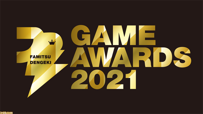 Fami通电击游戏大奖2021  提名名单揭晓