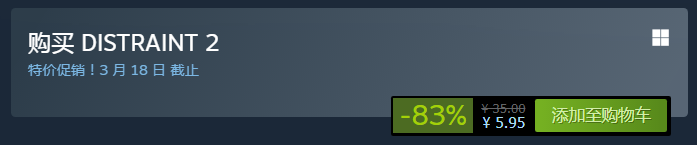 Steam恐怖冒险《扣押2》特价促销  新史低价仅需6元