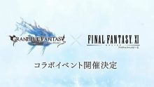 《碧蓝幻想》联动《最终幻想11》 活动5月正式上线