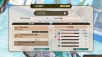 《苏菲的炼金工房2》免费DLC第三弹上线 追加新战斗模式..