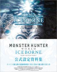 《怪物猎人世界:冰原》官方设定资料集发售日公布将于5月27日发售..