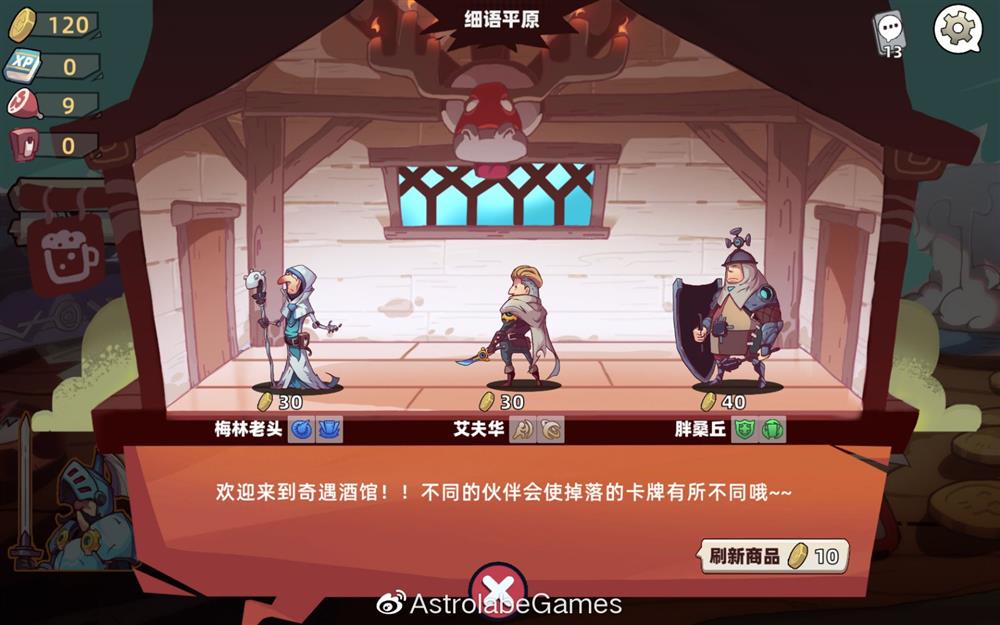 卡牌游戏《勇者赶时间》将于4月22日发售 支持中文