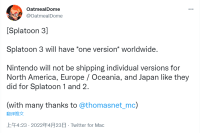 网曝《斯普拉遁3》全球将只发行一个版本 DLC全区通用..