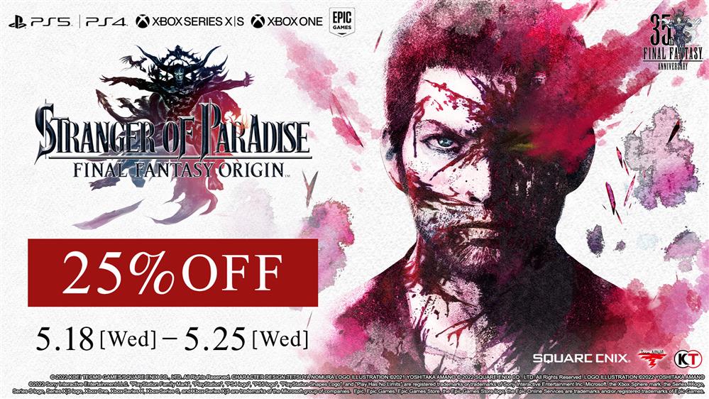 《最终幻想起源》下载版全平台开启75折优惠 截止至5月25日