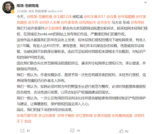 知网又被起诉，15名作家联合起诉知网：作品未经授权就发布..