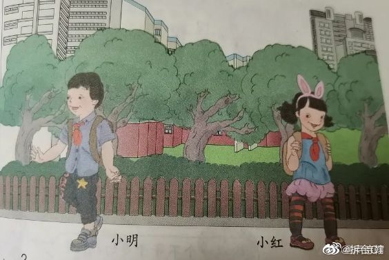 人教版教材插画被爆丑后专家表示：立足中国风格