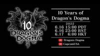 《龙之信条》10周年活动将于17日早上开播