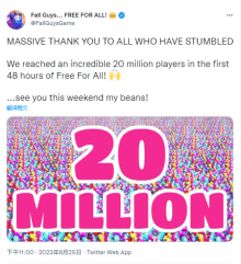 《糖豆人》免费后48小时内玩家突破2000万人